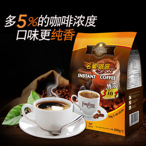 马来西亚原装进口名馨三合一特浓白咖啡提神速溶咖啡粉800g袋装