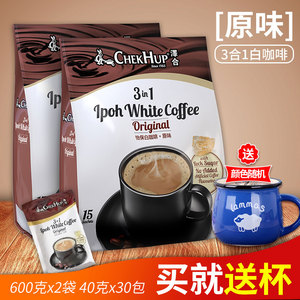 马来西亚原装进口原味白咖啡泽合香浓三合一速溶咖啡600克袋装