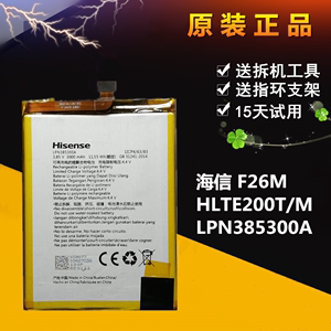 适用于 海信F26/M电池 HLTE200T/M HLTE212T LPN385300A手机电池