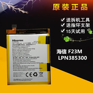 适用于 海信F23电池 海信F23M手机电池 LPN385300 电板