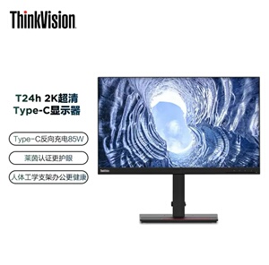 联想24英寸27英寸T24h-20/T27h-20可壁挂2K分辨率IPS屏娱乐显示器