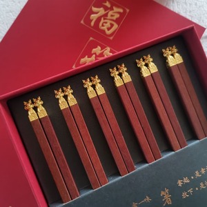 中国传统红木筷子家用高档2024新年红色筷子龙年礼品筷过年礼盒装
