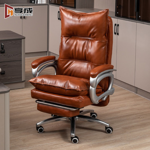 享成老板椅可躺电脑椅舒适久坐真皮办公椅家用电竞懒人沙发座椅子