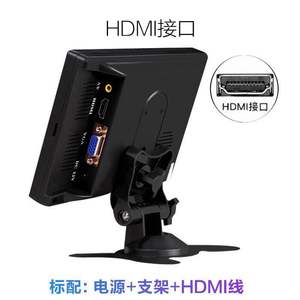 迷你小型7寸车载监视器10.1寸8寸高清HDMI家用VGA电脑液晶副屏