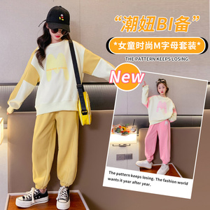 女童春季套装洋气时髦运动休闲秋装中大童字母卫衣两件套黄色粉色