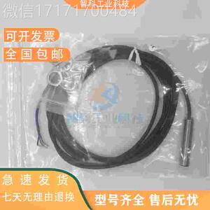 议价-巴鲁夫接近开关BS00M0 BES 5016-3030线-E4-C-2传感器3ENPN