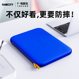 NacCity笔记本电脑内胆包2022新款适用苹果macbook保护套14寸pro/air收纳包16英寸mac防摔13.6防震15男女士m2