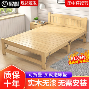 折叠床单人午休床家用简易实木床1.2米1.5米办公室经济型双人小床