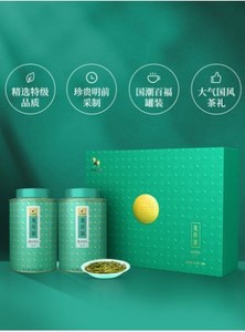【2024年春茶】八马茶叶明前特级浙江龙井茶叶新茶礼盒装160g