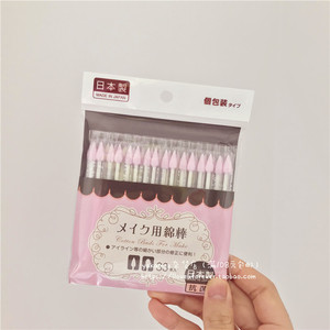 日本棉签33枚入棉籤艳粉色棉棒双头独立包装掏耳棒纸轴化妆尖头