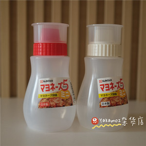日本进口挤压瓶色拉酱番茄酱挤压瓶家用厨房酱料瓶蜂蜜 5孔挤酱瓶