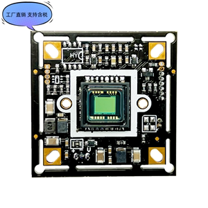 CCD索尼700线监控摄像头模组高清模拟超低照度强光抑制宽动态主板