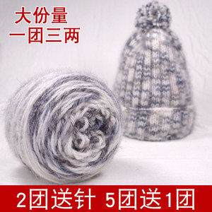松鼠绒毛线3两大团手工diy编织围巾钩帽子专用亮丝线中粗冬天粗线