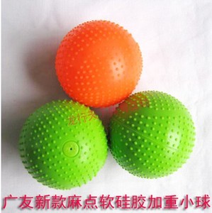 正品广友硅胶颗粒太极柔力球自动免充气软球小球比赛用球 易控球