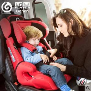 感恩钢骨架安全座椅 汽车宝宝儿童安全座椅isofix接口0-9月-12岁