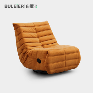 布雷尔毛毛虫功能椅网红单人可转动摇椅休闲懒人沙发