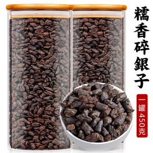 云南糯香碎银子特级古树普洱茶熟茶糯香茶化石老茶头茶叶450g庆芸