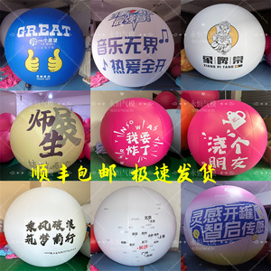 充气圆球喷绘彩球 表情球圆形发光地球 灯光气模 PVC球体广告商场