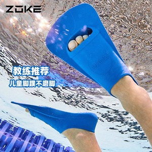 ZOKE洲克脚蹼儿童成人游泳专业训练装备自由泳橡胶蛙鞋呼吸管手蹼