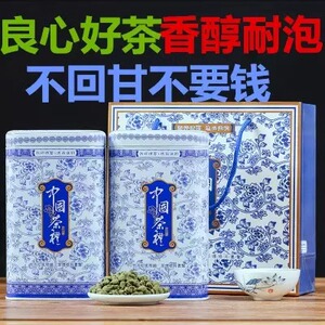 茶叶 台湾高山茶 人参乌龙茶 兰贵人 铁罐台湾冻顶乌龙茶一斤包邮