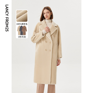 朗姿法式复古时尚洋气颗粒羊毛大衣女士中长款冬季新款仿皮草外套