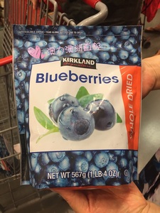 澳洲直邮 Kirkland蓝莓干 无添加纯天然蓝莓干 567g 保护眼睛