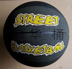 尚莹篮球机专用篮球 黑色篮球 成人篮球机黑色篮球