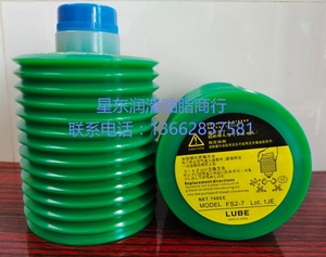 日本LUBE FS2-7发那科/新泻/川口/电动注塑机润滑脂黄油700CC/瓶