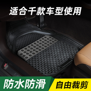 简易通用款汽车专用脚垫车内用品地毯垫垫防滑耐脏可裁剪硅胶脚垫
