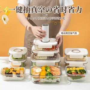 日本真空保鲜盒微波炉加热饭盒上班族带饭专用玻璃便当盒餐盒套装