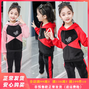 网红童装女童秋冬装套装2022新款韩版儿童中大童洋气金丝绒两件套