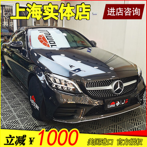 奔驰e300l隐形车衣 GLC260L C260L E级 龙膜车衣膜隐形漆面保护膜