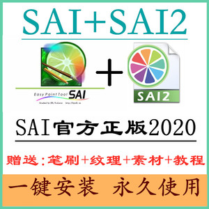 Sai2水彩笔刷 Sai2水彩笔刷品牌 价格 阿里巴巴
