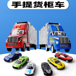 儿童模型货柜车运输车仿真小汽车大卡车玩具车超大货车大车拉小车