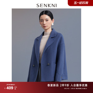 SENKNI圣可尼蓝色绵羊毛毛呢大衣简约双面通勤短款羊毛呢子外套女