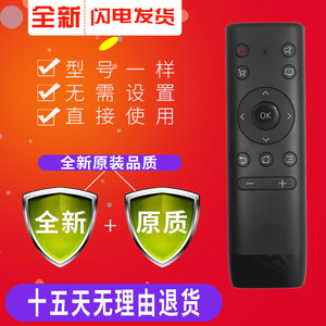 PPTV智能4K电视遥控器PPTV-43P1S PPTV-55P1S新款