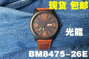 【顺丰包邮】Citizen 西铁城 BM8475-26E  骚橙 光动能手表