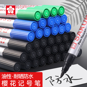 日本SAKURA樱花单头油性记号笔XPK圆头记号笔粗头物流包装笔 马克笔箱头笔工业用笔防水不褪色题名签到签字笔
