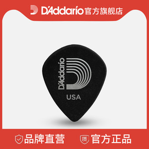 达达里奥10片装 美产黑冰黑色速弹拨片吉他拨片3DBK