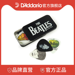 达达里奥 Beatles披头士拨片电吉他拨片正品 民谣吉他拨片盒贝斯
