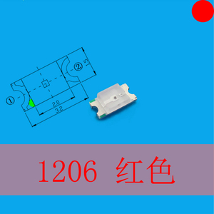 1206红色发光二级管 3215红光SMD贴片二极管 高亮指示灯 LED灯珠