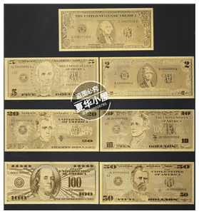 24k金箔纪念钞 全套一套美金美圆双面货币工艺品美国钱币收藏装饰