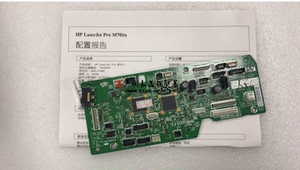 原装HPM701DC板引擎板701A701N HP706NDC控制板HP435W打印机DC板