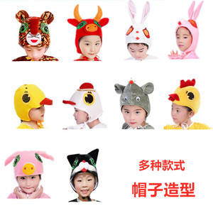 六一幼儿园老虎兔子牛狐狸老鼠小鸡卡通头饰儿童动物帽子表演头套