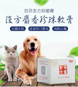 指间炎狗 指间炎狗品牌 价格 阿里巴巴 指间炎狗 指间炎狗品牌 价格 阿里巴巴