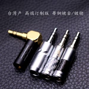 碳纤维镀铑3.5mm耳机插头 AUX对录线接头立体声焊接头 3.5L型弯头