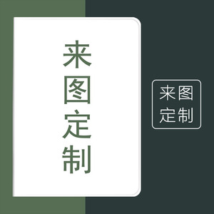 定制适用三星S7平板A9保护壳X210任意S6Lite型号S9FE皮套X810全包