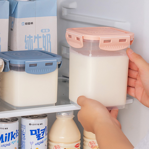 酸奶杯奶粉罐自制酸奶发酵容器带盖塑料密封罐保鲜盒果酱瓶蜂蜜罐