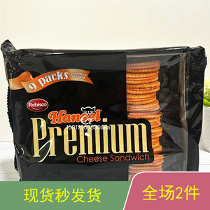 香港代购 菲律宾进口饼干 Hansel Premium 特浓芝士夹心饼干214g