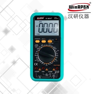 WinAPEX汉研VC9801A+/9802A+/9805+/9806+/9807A+9808+数显万用表